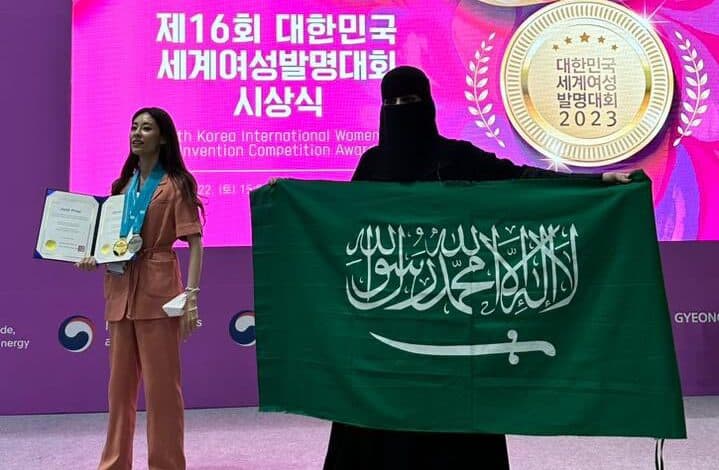 المرأة السعودية تضع بصمتها عالميًا