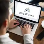 ما هي حالات تسجيل الزوجة كمستفيد رئيسي بالبرنامج؟ .. «حساب المواطن» يوضح