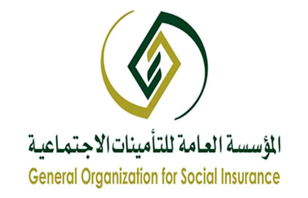 موعد صرف معاشي التقاعد والمستحقات التأمينية لشهر يوليو 2023