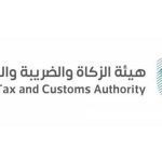 هل مبادرة إلغاء الغرامات تشمل غرامات التهرب الضريبي؟ .. «هيئة الزكاة» توضح