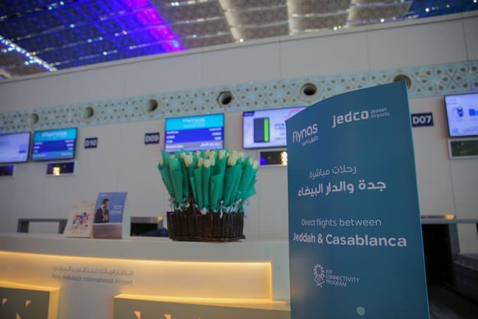 تدشين أولى رحلات طيران ناس المباشرة من جدة إلى الدار البيضاء بالمغرب