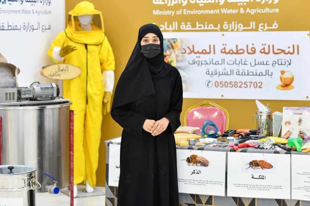 النحالة فاطمة بنت صالح الميلاد