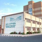 ما هي إجازات العام الدراسي الجديد 1445ه‍؟