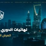 أفضل فرق League of Legends المحليّة تتنافس في الرياض للتأهل للعب عالميًا