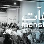 التسويق وصناعة المحتوى الإبداعي