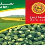 بامية زيرو
