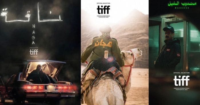 تعرف على الأفلام السعودية المشاركة في مهرجان تورونتو السينمائي الدولي