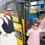 طلاب المدارس