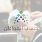 ما مدى تأثير انتهاء عقد الإيجار على حالة الدفعات؟ .. «حساب المواطن» يوضح