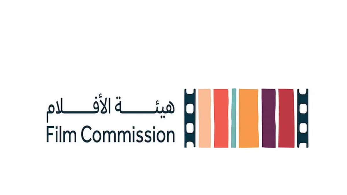 هيئة الأفلام تدشن مبادرة فيلماثون تحت شعار «الابتكار في صناعة الأفلام»