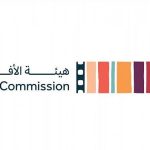 إطلاق منتدى الأفلام السعودي 2023 لأول مرة بهذا الموعد