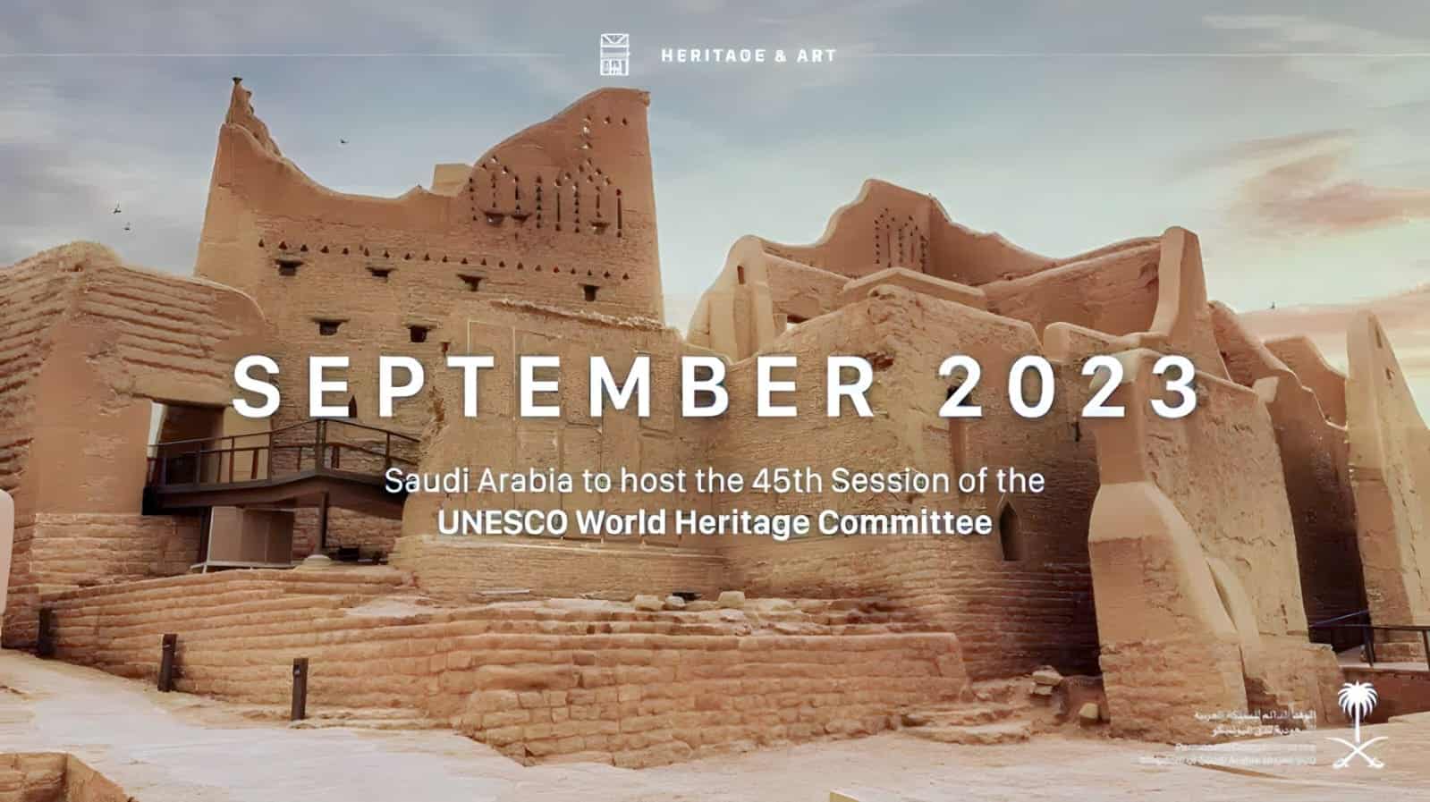 الدورة الـ45 للجنة التراث العالمي التابعة لـ «اليونسكو»