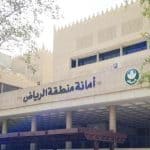 أمانة الرياض تحصل على شهادة الأيزو في إدارة الجودة للعام التوالي على التالي