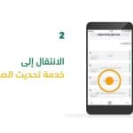 إتاحة خدمة تحديث الصكوك إلكترونيًا على مدار الساعة .. «العدل» توضح