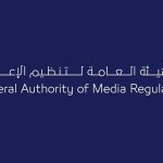 الدوسري يشيد بـ«تنظيم الإعلام»: يعزز المحتوى المحلي
