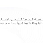 تنظيم الإعلام: نسعى لتقديم محتوى يتسم بالشفافية والموثوقية