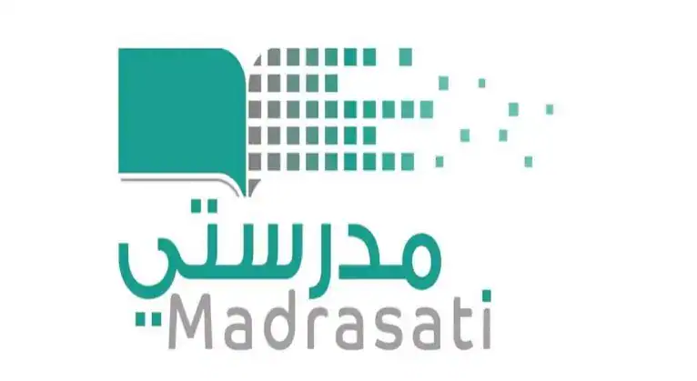 طريقة حل الواجبات المدرسية ورفعها علي منصة مدرستي 1445