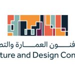 مسابقة تعليم العمارة والتصميم.