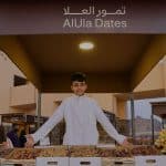 نجح مزاد العلا للتمور 2023في نسخته الرابعة، الذي يأتي بتنظيم من الهيئة الملكية لمحافظة العلا تحت شعار «ذوق فخرنا»، في تحقيق مبيعات تمور أكثر من 415 طنًا خلال الأسابيع الثلاثة الأولى من المزاد.