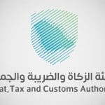 «هيئة الزكاة»: 3 حالات لاستثناء الهبة من ضريبة التصرفات العقارية