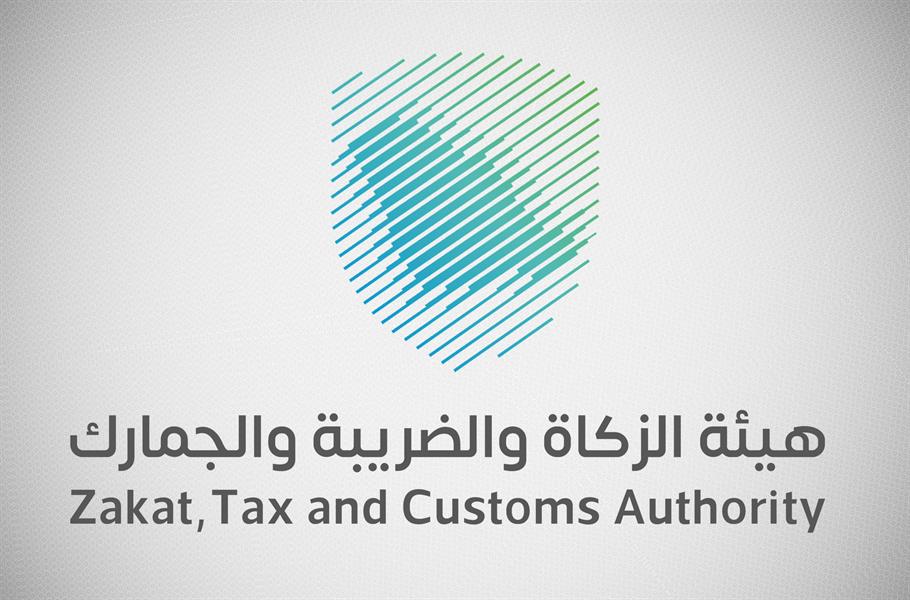 «هيئة الزكاة»: 3 حالات لاستثناء الهبة من ضريبة التصرفات العقارية