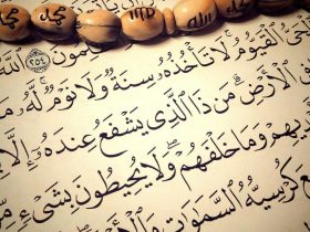 أذكار الصباح.. هل قراءة آية الكرسي كافية؟