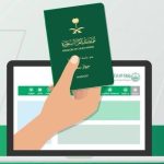 إتاحة خدمة تسلم جواز السفر من الفروع بعد تجديده إلكترونيًا