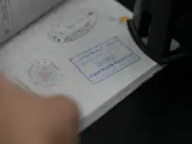 "الجوازات" تطلق ختمًا خاصًا تحت عنوان "استثمر في الصحة"