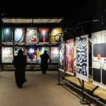 المتحف السعودي للفن المعاصر في جاكس .. نافذة ثقافية على أرض المملكة