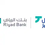 «بنك الرياض» يطلق أول شركة في مجال الابتكار والتطوير الرقمي