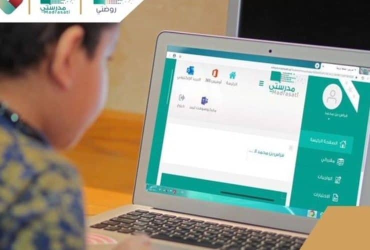 تفاصيل خدمة سجل المتابعة اليومية التي أطلقتها «منصة مدرستي»