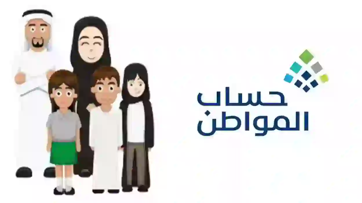 حساب المواطن يوضح أسباب التغيير في الدعم .. اعرف قيمة استحقاقك