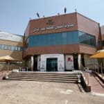 مركز الأورام بمستشفى حفر الباطن يحصد شهادة الاعتماد .. وإليك أبرز خدماته