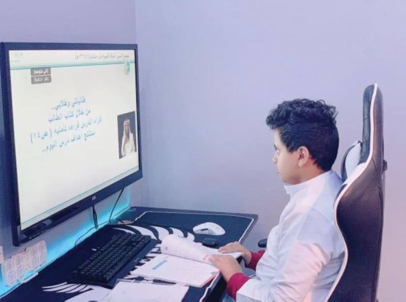 منصة مدرستي