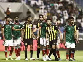 الاتحاد