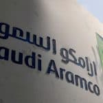 شركة أرامكو