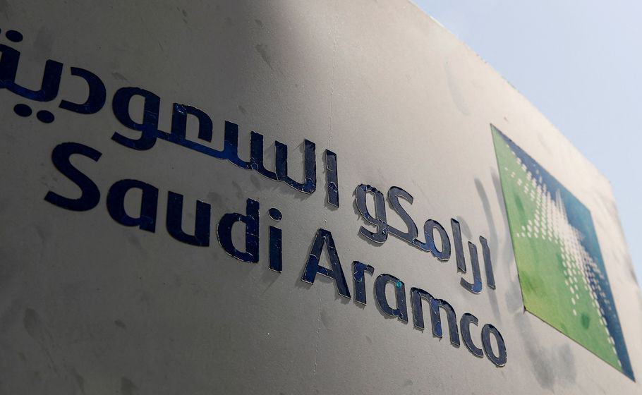 شركة أرامكو