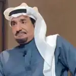 عبد الله السدحان