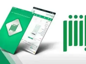 خدمات الجوازات الإلكترونية عبر أبشر .. 16 خدمة من مكانك