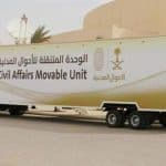 الأحوال المدنية تقدم خدماتها المتنقلة في 8 مواقع