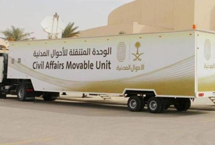 الأحوال المدنية تقدم خدماتها المتنقلة في 8 مواقع