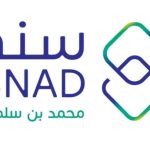 سند محمد بن سلمان