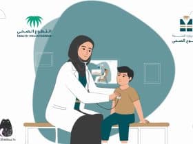 جائزة وزارة الصحة للتطوع الصحي .. 4 شروط للمشاركة في الأفكار الإبداعية