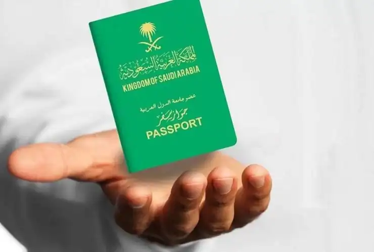 ما هي شروط الحصول على الجنسية السعودية؟