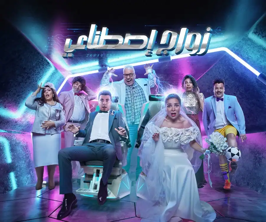 بالفيديو| بكاء بيومي فؤاد على المسرح: «احنا بنقدم فن مش ضحك»