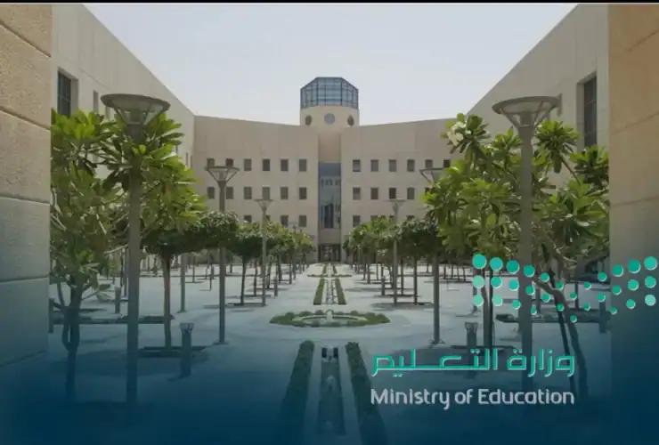 بدء إجازة نهاية الفصل الدراسي الأول لمدة 10 أيام