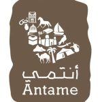 برنامج أنتمي لإبراز العمق التاريخي والثقافي العريق للمملكة.. أهدافه وأهميته
