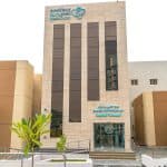 تجمع القصيم الصحي