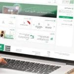 خطوات تعديل المؤهل الدراسي إلكترونيًا عبر أبشر