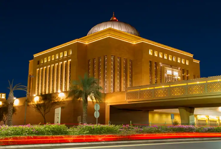 جامعة الأميرة نورة